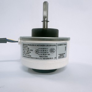 มอเตอร์ภายในเครื่องปรับอากาศ Midea Zkfn-13-8-8 4 สาย ดีซี 13 วัตต์ - Product Image 1