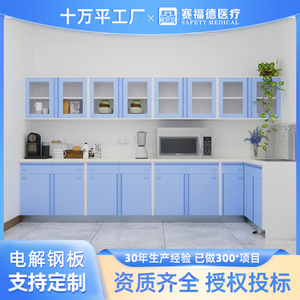 Meubles d'hôpital Saiford, armoire en acier électrolytique, comptoir en pierre artificielle, personnalisé pour les salles médicales - Product Image 5