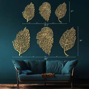 Ensemble de 3 plaques murales islamiques en métal avec motifs de feuilles, représentant les versets Ayatul Kursi, Sura An-Nas et Sura Al-Falaq, pour la décoration intérieure. - Product Image 6