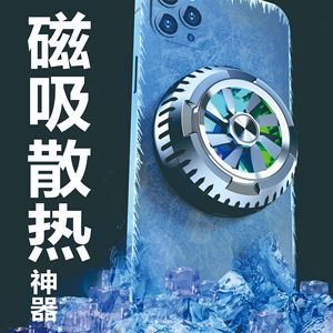 X6 Magnetic Mobile Phone Cooler Semiconductor Cooling Fan For Gaming <b>Tablets</b> And Phones Type C Interface - Product Image 3