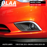 DLAA CV886 pour Chevrolet 2015-2016 SAIL, kit de feux antibrouillard à LED, ensemble de feux antibrouillard pour Chevrolet Chevy Cr