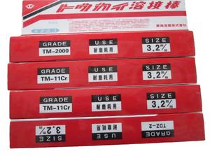 Électrode de soudage à l'arc en métal blindé Tokai TM - <span class=keywords><strong>2000</strong></span> AWS A5.15 équivalent, moules en fonte (pour la prévention des éclats) - Product Image 3
