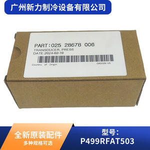 Sensor de Presión Flus P499RFAT503, 300 Psi, Montaje Roscado, Uso Industrial - Product Image 2