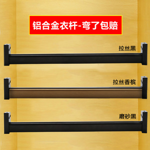 Xiduo Aluminum <b>Wardrobe</b> Rod Black Wall Mount Non-Detachable Drying Rod <b>Hardware</b> Accessory - Product Image 2