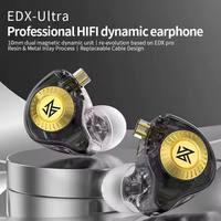 Écouteurs filaires KZ EDX Ultra 3,5 mm, écouteurs de jeu filaires détachables, double transducteur, réduction de bruit, casque de sport EDX Ultra