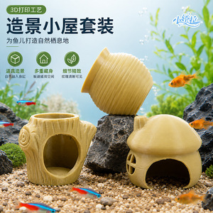 Cachette pour aquarium imprimée en 3D, lieu de cachette spécial pour poissons betta thaïlandais, petite grotte de reproduction pour poissons et crevettes d'ornement - Product Image 1
