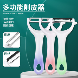 Nouvel éplucheur en acier inoxydable, éplucheur à fruits, éplucheur en plastique, éplucheur multifonctionnel, vente en gros. - Product Image 1