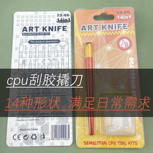 Art Knife 14in1 Bga Repair Blade Set For Cpu Mobile Phone Computer Laptop Repair Tools Stainless Steel Made In China - Product Image 1