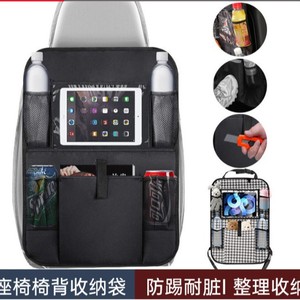 Organizador para asiento trasero de coche, tela Oxford, 8-11 bolsillos, bolsa de almacenamiento impermeable y antipatadas para uso interior del vehículo - Product Image 4