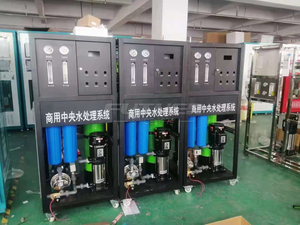 Usine de traitement d'eau de mer par osmose inverse et électrodialyse - Product Image 3