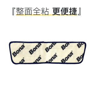 Bona <b>Microfiber</b> <b>Mop</b> Pad Rectangle Lint Free For Household Cleaning - Product Image 1