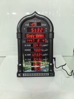 Horloge numérique islamique LED murale avec rappel des heures de prière, calendrier Hijri, prise en charge de l'arabe, de l'anglais et du français, pour mosquée