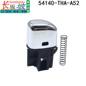Honda Avancier Gear <b>Knob</b> 54140-THA-H52 Pushrod Ball Handle <b>Shift</b> Lever Plastic Metal Ergonomic 2017-2024 UR-V - Product Image 4