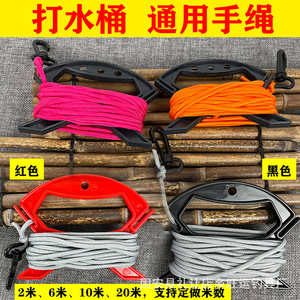 Good Fortune Fishing <b>Rope</b> 6m 10m 20m High Strength Slingshot Bridge Bucket Line Red Reel Plastic Material - Product Image 4