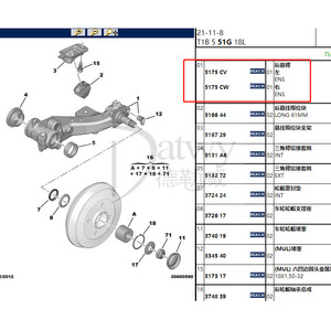 Ensemble d'<span class=keywords><strong>essieu</strong></span> arrière Peugeot <span class=keywords><strong>206</strong></span> (marque Datwy) OE 5175CV 5202FT 5175CW 514897 515077 515079 - Product Image 6