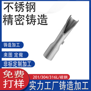 304/316 U - Product Image 4