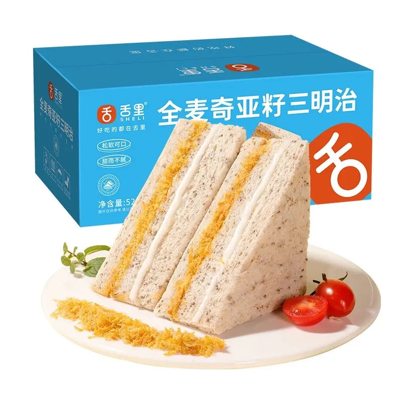 She li 8pcs chia seed Meat floss whole grain chinese breakfast bread squishy sandwich snack