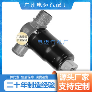 Válvula de Control de Ralentí para BMW 13411433626, Ensamblaje de Motor, Pieza OEM Personalizada - Product Image 3