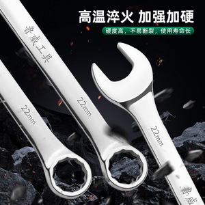 22 mm - Product Image 1