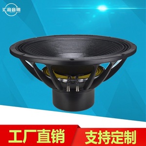 Subwoofer néodyme 21 pouces, 150 mm, haute puissance, équipement audio mono - Product Image 2