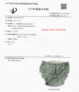 XXXL Vente en gros Couches lavables Abdl Couches réutilisables pour bébés adultes PUL Couches lavables pour personnes <span class=keywords><strong>âgée</strong></span>s - Product Image 2