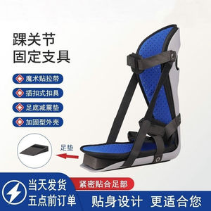อุปกรณ์พยุงข้อเท้า Jianxin Orthopedics ขนาด SML ระบายอากาศได้ดี สำหรับแก้ไขภาวะเท้าตก รองรับการฟื้นฟูหลังกระดูกหักและเคล็ดขัดยอก - Product Image 3