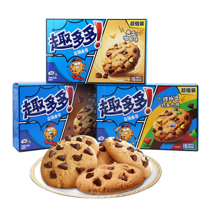 Quduoduoブラックコーヒーフレーバーチョコレートチップクッキー288g