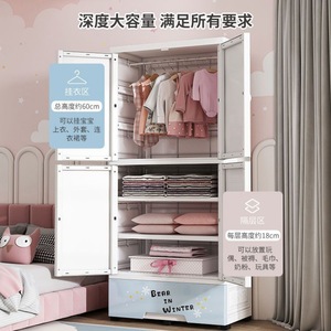Armoire de rangement en plastique <span class=keywords><strong>pour</strong></span> enfants avec portes battantes et tiroirs <span class=keywords><strong>pour</strong></span> <span class=keywords><strong>vêtements</strong></span> de chambre à coucher - Product Image 3