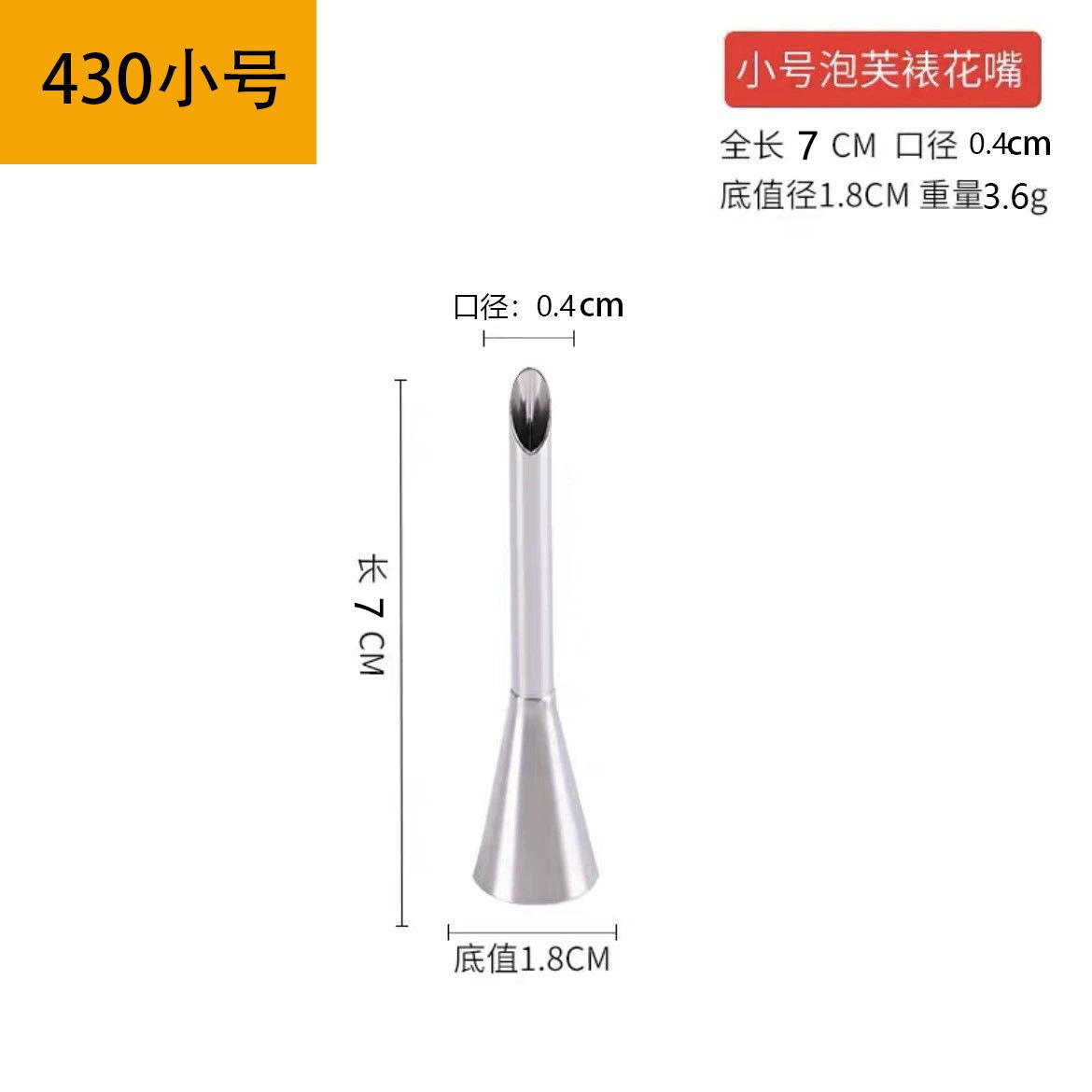 430 tenue nude petite taille