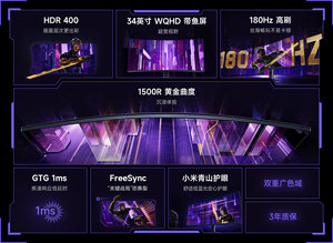 จอคอมพิวเตอร์โค้ง 21:9 IPS สำหรับเล่นเกมส์  หน้าจอ LCD แบบ WideScreen  พร้อมไฟ LED Backlit สีดำ สำหรับใช้งานกับเดสก์ท็อป - Product Image 6