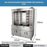 Ventes directes usine : Machine à shawarma au gaz 8+8 brûleurs, machine à poulet rôti vertical 16 brûleurs