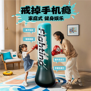 Poteau de boxe gonflable vertical épaissi de 120 cm pour la remise en forme à domicile, pour enfants et adultes, exercice de réduction du stress - Product Image 4