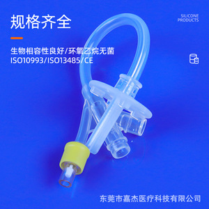 Customized Medical Silicone Tubing Je-0226 Transparent For Surgery And Medical Devices - Product Image 5