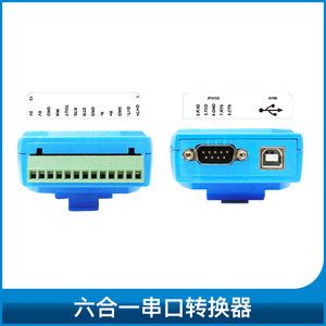 YN4561 ตัวแปลง USB เป็น RS485/422/232/TTL แบบ 6-in-1 |   โมดูลอะแดปเตอร์พอร์ต COM แบบหลายโปรโตคอล 6 ใน 1 USB เป็นซีเรียล W843 - Product Image 3