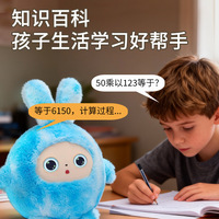 Çok Dilli Yapay Zeka Robotu Uygulama Kontrollü Yumuşak Pamuklu Peluş Bebek Konuşan Yapay Zeka Peluş Oyuncak Dinamik Gözlü