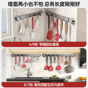 Étagère murale Haishengchuang avec 5 crochets, finition chromée, fixation par ventouse, sans perçage, organisateur suspendu pour cuisine et salle de bain - Product Image 4