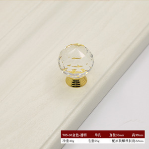 ตู้ลิ้นชักทรงกลมทำจากแก้วใช้ในเฟอร์นิเจอร์ด้ามจับคริสตัลละเอียดอ่อน - Product Image 5