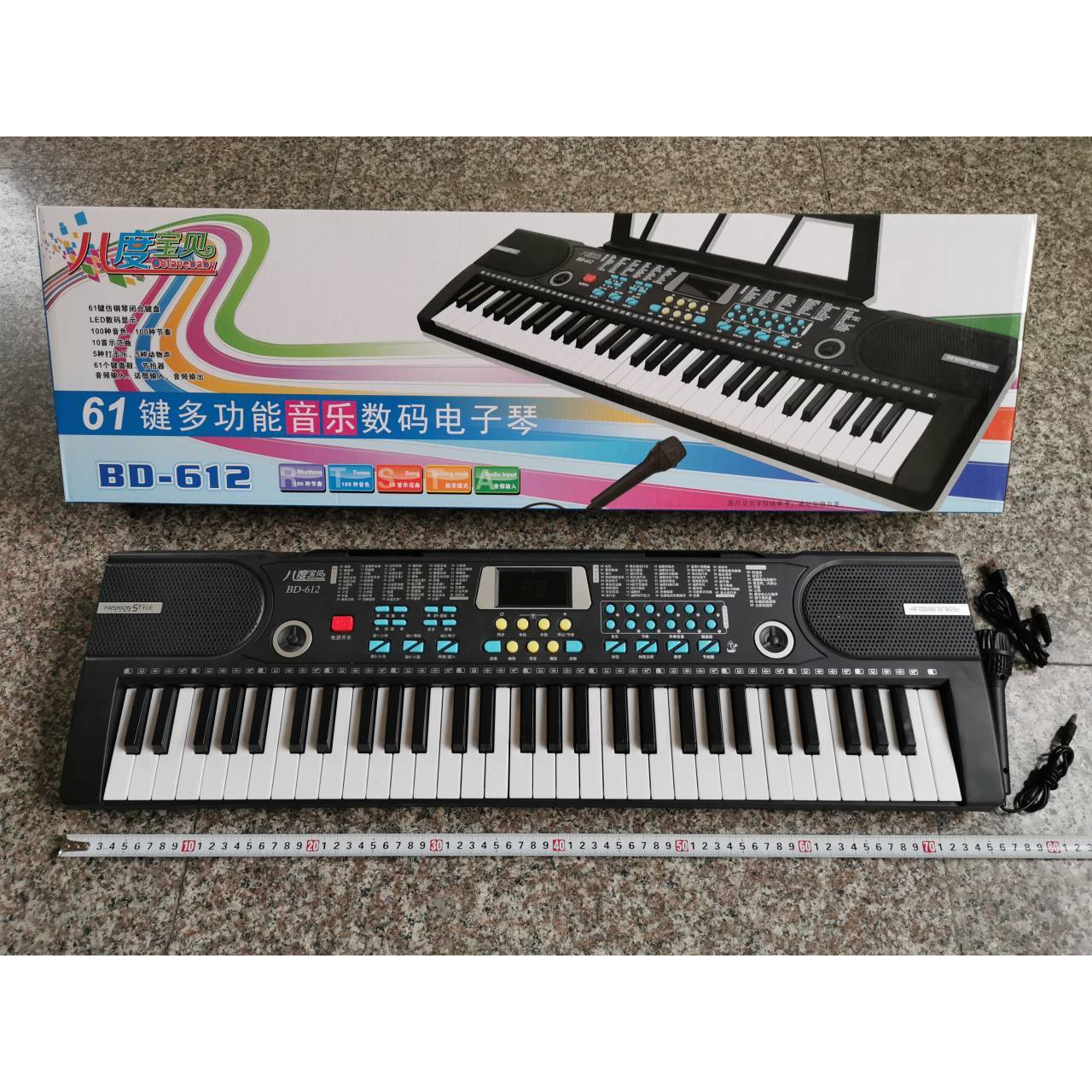 612 กล่องสีจีน สีดำ