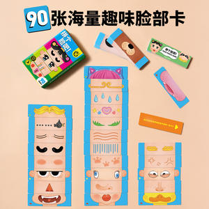 Jeu de puzzle Kodak Face, 90 cartes, jeu de société interactif éducatif portable pour enfants et parents - Product Image 2