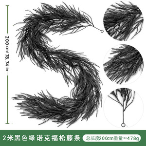 FUYI Artificial Norfolk Pine Garland Rattan Christmas Decoration <b>6ft</b> White Indoor Outdoor Holiday <b>Table</b> Topiary Decor - Product Image 3