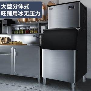 Huikang Commercial Ice Maker 280/330/380 Kg Flake Ice Energy Saving Intelligent Rapid Ice Machine For Milk Tea Shops And - Product Image 1