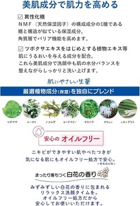 Espuma Facial Medicinal Japonesa Meishoku, Limpiador Facial con Abundantes Burbujas, CICA Hidratante, Cuidado para el Acné, Lavado Facial para Piel Sensible - Product Image 5