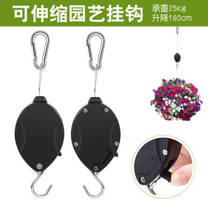 Telescopic Flower Pot <b>Hooks</b> 160cm Extension Hanging Basket <b>Hook</b> With Carabiner Lockable For <b>Garden</b> Use - Product Image 3