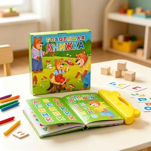 <span class=keywords><strong>Libro</strong></span> <span class=keywords><strong>de</strong></span> Sonidos Interactivo con el Alfabeto Ruso, Juguete Educativo Electrónico para Niños, Regalo - Product Image 6