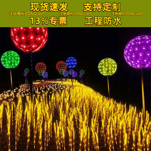 <b>LED</b> - Product Image 4