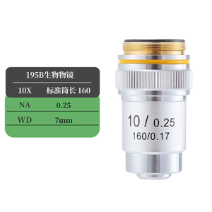 Lente Objetivo Biológico Acromático de Cobre 195B OEM Personalizable con Recubrimiento Antirreflectante, Longitud Estándar del Tubo 160mm Conjugado - Product Image 3