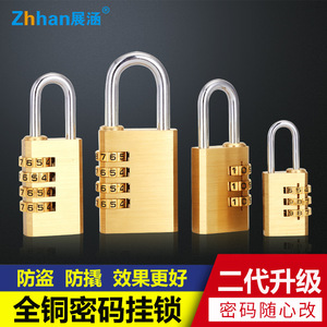 กุญแจทองเหลืองแบบผสมผสานยี่ห้อ Zhan Han พร้อมรหัส 3 หลัก สำหรับใช้กับกระเป๋าเดินทาง ตู้เก็บของ และประตูเพื่อความปลอดภัย - Product Image 4