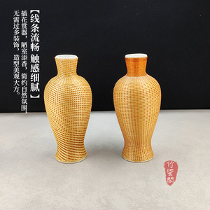 Bamboo Woven Porcelain <b>Vase</b> Round Handmade Asian Zen Decorative Flower <b>Vase</b> For Home Decoration - Product Image 1