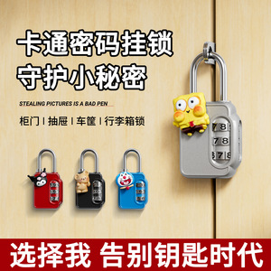 Candado de combinación Zhan Han de aleación de zinc con 4 dígitos, antirrobo, para equipaje, armario, puerta y almacenamiento. - Product Image 3