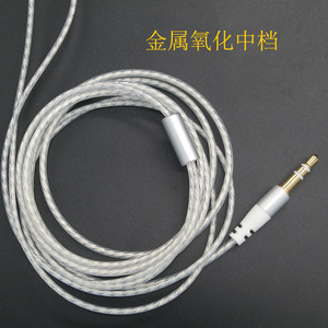 Cable de audio Mmcx plateado y chapado en cobre para Shure Se215 315 425 846 Ue900, núcleo de nailon Tpe, color blanco plateado - Product Image 5